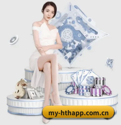 华体会平台 APP 界面